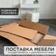 Миниатюра изображения товара Прикроватная тумба Shtabe Gross 6103 эко (белый/ручка черный)