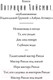 Миниатюра изображения товара Книга Азбука Мистер Рипли под водой / 9785389183452 (Хайсмит П.)