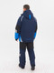 Миниатюра изображения товара Костюм для охоты и рыбалки Huntsman Yakutia -45°C Темно-синий (р-р 48-50/170-176)