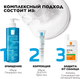 Миниатюра изображения товара Крем-флюид солнцезащитный La Roche-Posay Anthelios матирующий для лица SPF 50+ (50мл)
