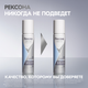 Миниатюра изображения товара Антиперспирант-спрей Rexona Clinical Protection Гипоаллергенный без запаха (75мл)