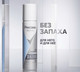 Миниатюра изображения товара Антиперспирант-спрей Rexona Clinical Protection Гипоаллергенный без запаха (75мл)