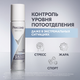 Миниатюра изображения товара Антиперспирант-спрей Rexona Clinical Protection Гипоаллергенный без запаха (75мл)