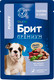 Миниатюра изображения товара Влажный корм для собак Brit Premium для щенков всех пород с телятиной в соусе / 5053001 (85г)