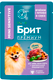 Миниатюра изображения товара Влажный корм для собак Brit Premium д/мин. пород с чув. пищевар. ягн. с морковью / 5053094 (85г)