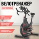 Миниатюра изображения товара Велотренажер Sundays Fitness Middle Line ES-7022