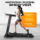 Миниатюра изображения товара Электрическая беговая дорожка Sundays Fitness Simple Line ES-T4004