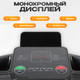 Миниатюра изображения товара Электрическая беговая дорожка Sundays Fitness Simple Line ES-T4004