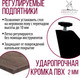 Миниатюра изображения товара Обеденный стол Millwood Женева Л18 160x80 (сосна пасадена/металл черный)
