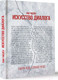 Миниатюра изображения товара Книга АСТ Искусство диалога. Говори ясно, слушай чутко / 9785171597504 (Пак Ч.)