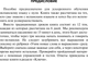 Миниатюра изображения товара Учебное пособие АСТ Испанский для новичков, твердая обложка (Грахович Вера)