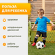 Миниатюра изображения товара Футбол детский Sundays A50013