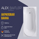 Миниатюра изображения товара Ванна акриловая Alex Baitler Saima 180x80