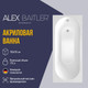 Миниатюра изображения товара Ванна акриловая Alex Baitler Baikal 150x70