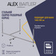 Миниатюра изображения товара Каркас Alex Baitler Nero KSN16 160x100