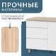 Миниатюра изображения товара Кухонный гарнитур Mio Tesoro Токио 1.6м (белый текстурный/дуб сонома)