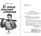 Миниатюра изображения товара Книга АСТ В этих гнилых стенах / 9785171601096 (Той К.)