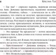 Миниатюра изображения товара Книга АСТ В этих гнилых стенах / 9785171601096 (Той К.)