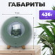 Миниатюра изображения товара Ультразвуковой увлажнитель воздуха Sundays Home TBD0426282801C (зеленый)
