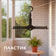 Миниатюра изображения товара Вешалка-сушилка Sundays Home TBD0639215