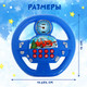 Миниатюра изображения товара Развивающая игрушка Zabiaka Руль. Новогоднее путешествие 988 / 4816367 (синий)