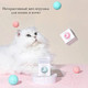 Миниатюра изображения товара Игрушка для кошек Pet Paws TBD0603310801A (розовый)