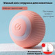 Миниатюра изображения товара Игрушка для кошек Pet Paws TBD0603310801A (розовый)