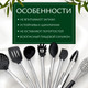 Миниатюра изображения товара Набор кухонных приборов Sundays Home HC4405