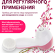 Миниатюра изображения товара Электрощетка для лица Beauty Sculpt S-HC-2594
