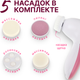 Миниатюра изображения товара Электрощетка для лица Beauty Sculpt S-HC-2594