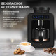 Миниатюра изображения товара Капельная кофеварка BQ CM7000 (черный/розовое золото)
