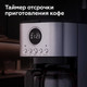 Миниатюра изображения товара Капельная кофеварка BQ CM1007 (стальной/черный)