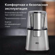 Миниатюра изображения товара Кофемолка BQ CG1004