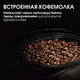 Миниатюра изображения товара Капельная кофеварка BQ CM7002 (черный/розовое золото)