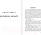 Миниатюра изображения товара Книга АСТ Wuthering Heights / 9785171558772 (Bronte E.)
