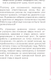 Миниатюра изображения товара Книга АСТ Практикум успешного коммуникатора. Talk To Me