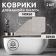 Миниатюра изображения товара Набор ковриков для ванной и туалета No Brand Шашки 100x60, 50x60 / GM_1_B28 (серый)