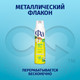 Миниатюра изображения товара Дезодорант-спрей Фа Ритмы острова Гавайи. Аромат ананаса и цветка франжипани  (150мл)