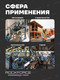 Миниатюра изображения товара Гаечный ключ RockForce RF-7511417B (16995)