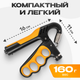 Миниатюра изображения товара Эспандер Sundays Fitness TBD0604383701