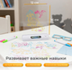 Миниатюра изображения товара Доска для рисования Labalu TBD0565569602
