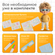 Миниатюра изображения товара Доска для рисования Labalu TBD0565569603
