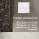 Миниатюра изображения товара Вентилятор накладной Maunfeld MFE12GW
