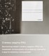 Миниатюра изображения товара Вентилятор накладной Maunfeld MFE10GW