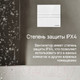 Миниатюра изображения товара Вентилятор накладной Maunfeld MFE10TGW