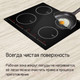 Миниатюра изображения товара Индукционная варочная панель Maunfeld CVI594SBK Inverter