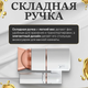 Миниатюра изображения товара Компактный фен prostyle TBD0601975701A (белый)