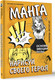 Миниатюра изображения товара Книга АСТ Манга. Нарисуй своего героя / 9785171583859
