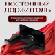 Миниатюра изображения товара Фен prostyle TBD0603893201B (красный)