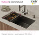 Миниатюра изображения товара Коландер для мойки IDDIS Kitchen Line KOL23GMi59